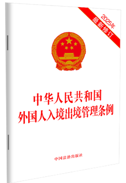 ���A���񹲺͇�(gu��)���(gu��)���뾳��������?xi��ng)l����2025��������ӆ��