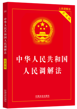 ��2025��桿���A���񹲺͇�(gu��)�����{(di��o)�ⷨ����(sh��)�ð棩