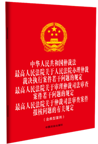 ��32�_�ĺ�һ�����A���񹲺͇�(gu��)�ٲ÷�.�������Ժ�P(gu��n)������Ժ�k���ٲòÛQ��(zh��)�а������Ɇ��}��Ҏ(gu��)�� 