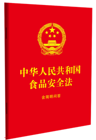 ���A���񹲺͇�(gu��)ʳƷ��ȫ��������(ji��n)������64�_�tƤ�C��