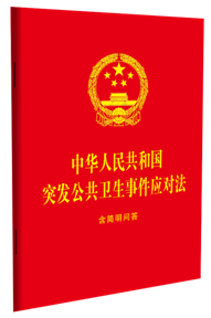 ���A���񹲺͇�(gu��)ͻ�l(f��)�����l(w��i)���¼���(y��ng)��(du��)��������(ji��n)������64�_