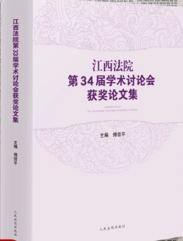 ������Ժ��34�ÌW(xu��)�g(sh��)ӑՓ��(hu��)�@��(ji��ng)?w��)��ļ? /></a></dt>
<dd class=