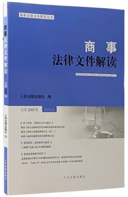 ���·����ļ����x��2025���5݋������245݋��