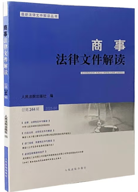 ���·����ļ����x��2025���4݋������244݋��