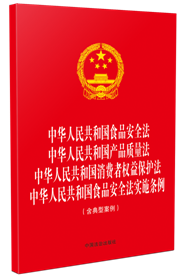 ��32�_�ĺ�һ�����A���񹲺͇�(gu��)ʳƷ��ȫ��