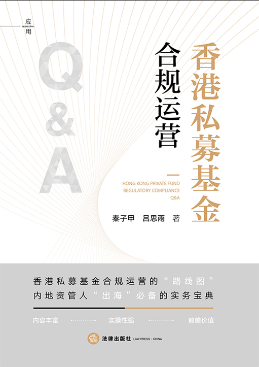 ���˽ļ�����Ҏ(gu��)�\(y��n)�I(y��ng)