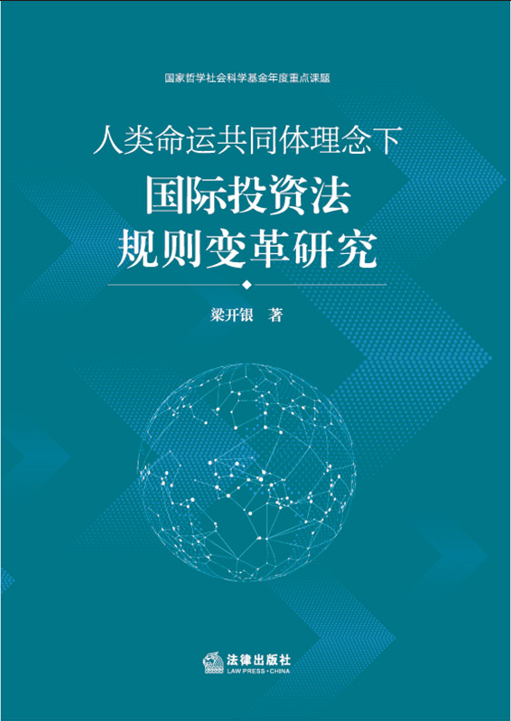 ������\��ͬ�w�������HͶ�Y��Ҏ(gu��)�t׃���о�