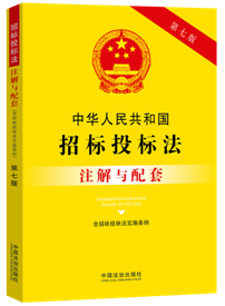 ���A���񹲺͇�(gu��)�И�(bi��o)Ͷ��(bi��o)�������И�(bi��o)Ͷ��(bi��o)����(sh��)ʩ�l����ע���c���ס�