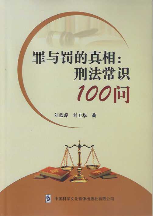 ���c�P�����ࣺ�̷����R(sh��)100��