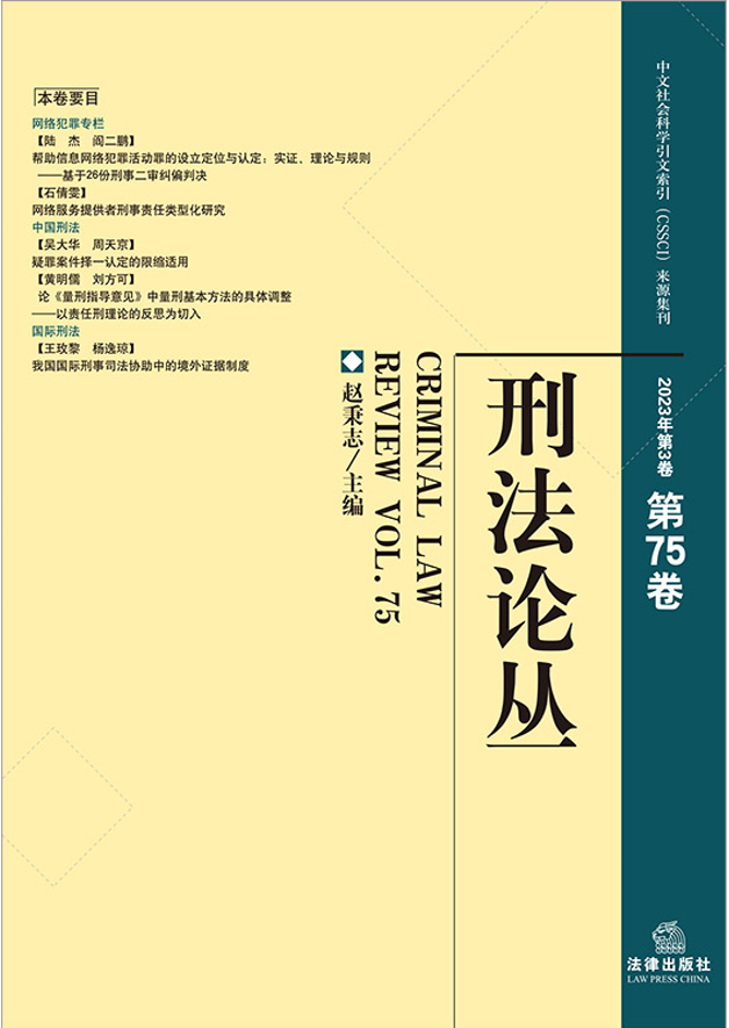 �̷�Փ����2023���3����������75����