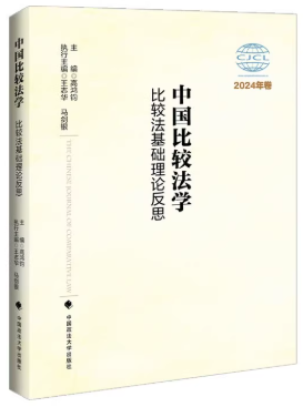 �Ї�(gu��)���^���W(xu��)�����^�����A(ch��)��Փ��˼ ��2024����