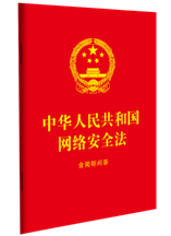 ���A���񹲺͇�(gu��)�W(w��ng)�j(lu��)��ȫ��������(ji��n)������64�_�tƤ�C��