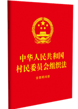 ���A���񹲺͇�(gu��)����ί�T��(hu��)�M����������(ji��n)������64�_�tƤ�C��