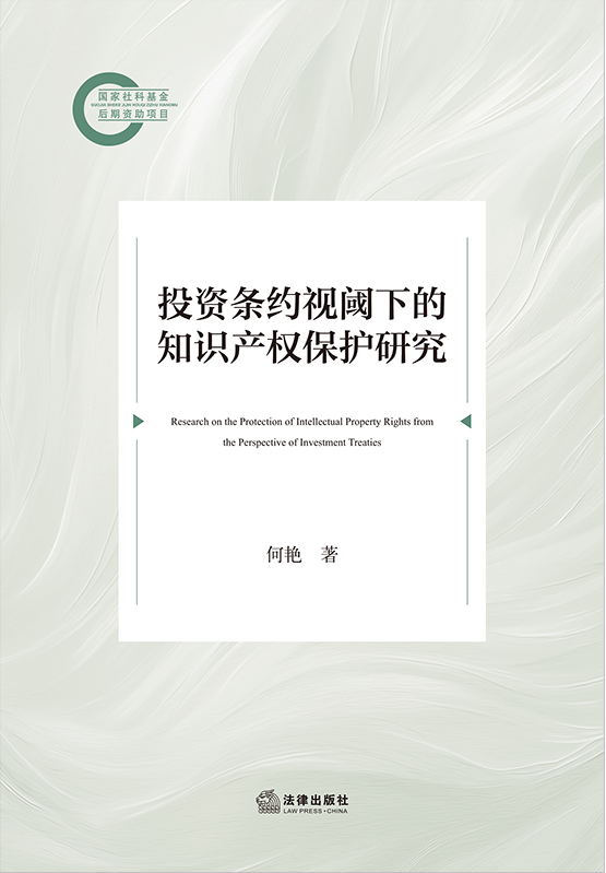 Ͷ�Y�l�sҕ��µ�֪�R�a(ch��n)�ౣ�o�о�