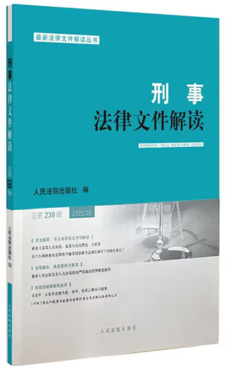 ���·����ļ����x2025.5����239݋