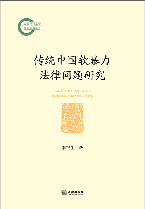 ���y(t��ng)�Ї�(gu��)ܛ�������Ɇ�(w��n)�}�о�