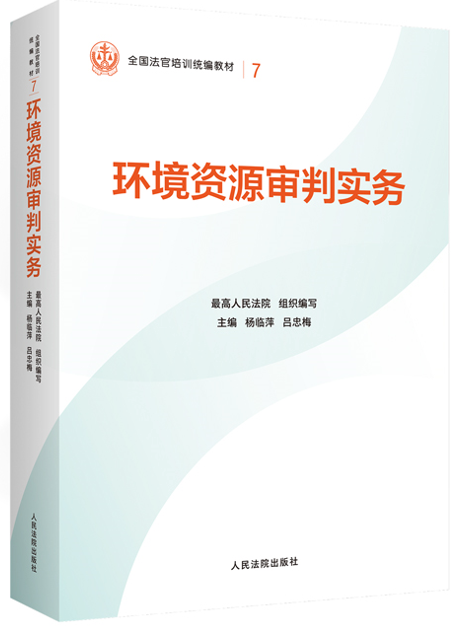 7.�h(hu��n)���YԴ���Ќ�(sh��)��(w��)/ȫ��(gu��)������Ӗ(x��n)�y(t��ng)���̲�