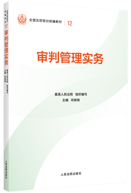 12.���й��팍(sh��)��(w��)/ȫ��(gu��)������Ӗ(x��n)�y(t��ng)���̲�