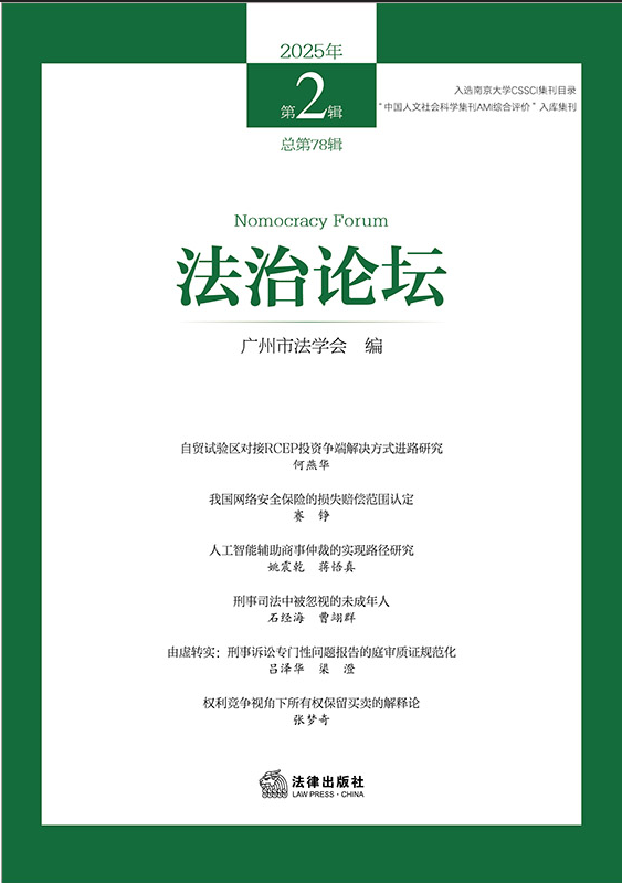 ����Փ����2025���2݋ ����78݋��