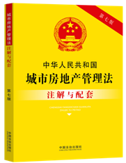 ���A���񹲺͇�(gu��)���з��خa(ch��n)������ע���c���ס����߰桿