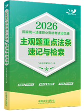 2026���ҽy(t��ng)һ�����I(y��)�Y��ԇӛ��ͨ�����^�}���c(di��n)���l��ӛ�c�z�z