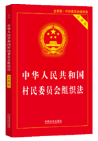 ���A���񹲺͇�(gu��)����ί�T��(hu��)�M��������(sh��)�ð棩