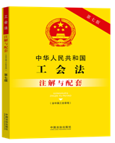 ���A���񹲺͇�(gu��)����(hu��)�������Ї�(gu��)����(hu��)�³̣�ע���c���ס����߰桿