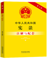 ���A���񹲺͇�(gu��)����ע���c���ס����߰桿