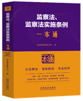 54.�O(ji��n)�취���O(ji��n)�취��(sh��)ʩ�l��һ��ͨ����ʮ�桿