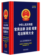 ���A���񹲺͇����÷��ɷ�Ҏ(gu��)Ҏ(gu��)��˾����ጴ�ȫ��2026��棩������