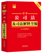 ���l���ٲ�С�t�������¹�˾����˾�����ȫ��������˾����Ҏ(gu��)����