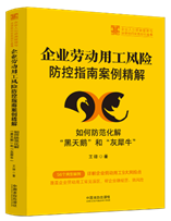 ��I(y��)�ڄ��ù��L(f��ng)�U����ָ�ϰ������⣺��η������⡰�����Z���͡�