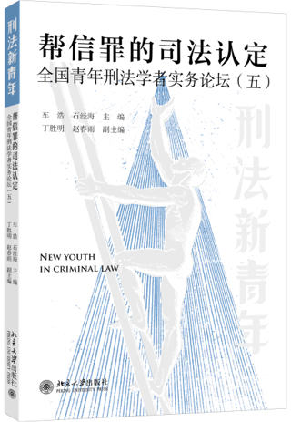 �������˾���J(r��n)��: ȫ��(gu��)�����̷��W(xu��)�ߌ�(sh��)��(w��)Փ�����壩