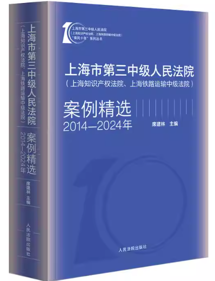 �Ϻ��е����м�(j��)����Ժ���Ϻ�֪�R(sh��)�a(ch��n)��(qu��n)��Ժ���Ϻ��F·�\(y��n)ݔ�м�(j��)�m