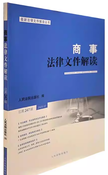 ���·����ļ����x��2025���7݋������247݋��