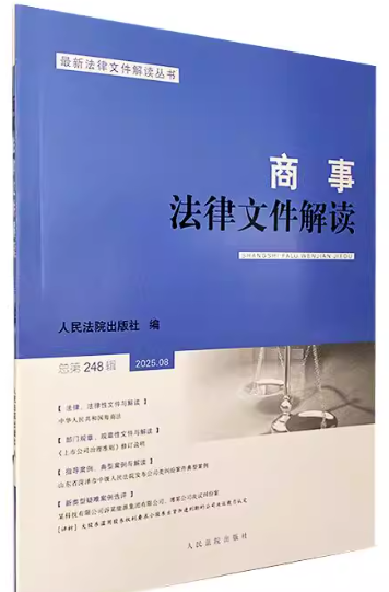 ���·����ļ����x��2025���8݋������248݋��