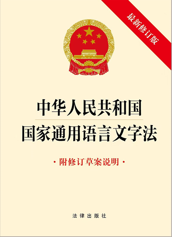 ���A���񹲺͇�(gu��)��(gu��)��ͨ���Z(y��)�����ַ�������ӆ�ݰ��f(shu��)��