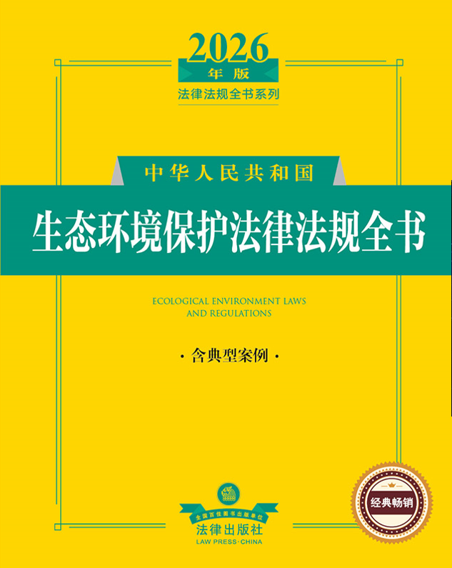 2026������A���񹲺͇�(gu��)���B(t��i)�h(hu��n)�����o(h��)���ɷ�Ҏ(gu��)ȫ���������Ͱ�����