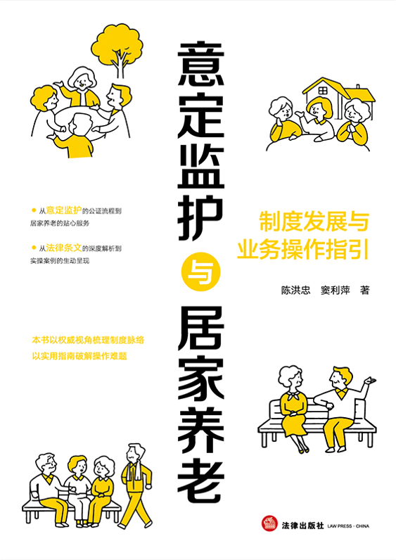 �ⶨ�O(ji��n)�o(h��)�c�Ӽ��B(y��ng)�ϣ��ƶȰl(f��)չ�c�I(y��)��(w��)����ָ��