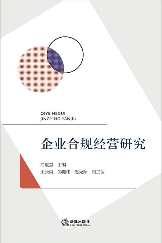 ��I(y��)��Ҏ(gu��)��(j��ng)�I�о�