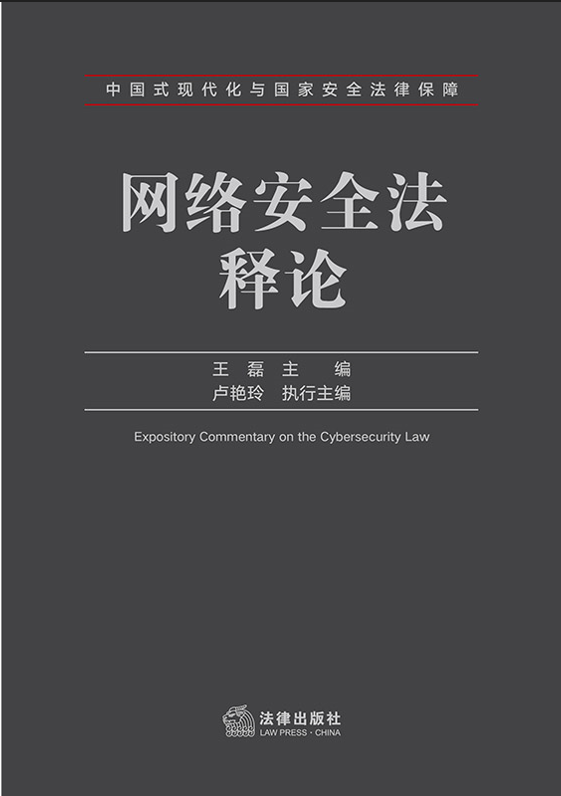 �W(w��ng)�j(lu��)��ȫ���Փ