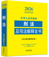 ���A���񹲺͇��̷���˾�����ȫ��(�����������̘�(bi��o)��(zh��n))��2026�갩