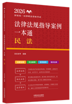 2026���ҽy(t��ng)һ�����I(y��)�Y��ԇ���ɷ�Ҏ(gu��)ָ��(d��o)����һ��ͨ���񷨡�2