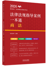 2026���ҽy(t��ng)һ�����I(y��)�Y��ԇ���ɷ�Ҏ(gu��)ָ��(d��o)����һ��ͨ���̷���2