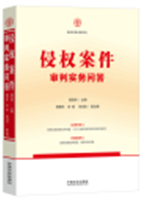 �֙�(qu��n)�������Ќ���(w��)���𡾺��֙�(qu��n)؟(z��)�ξ�˾����ጡ�