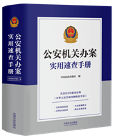 �����C(j��)�P(gu��n)�k�������ٲ��փԡ���2025�꡶�W(w��ng)�j(lu��)��ȫ������