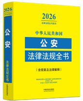 ���A���񹲺͇��������ɷ�Ҏ(gu��)ȫ��(��Ҏ(gu��)�¼����ɽ��)