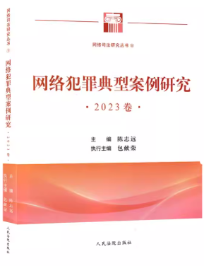 �W(w��ng)�j(lu��)������Ͱ����о���2023��