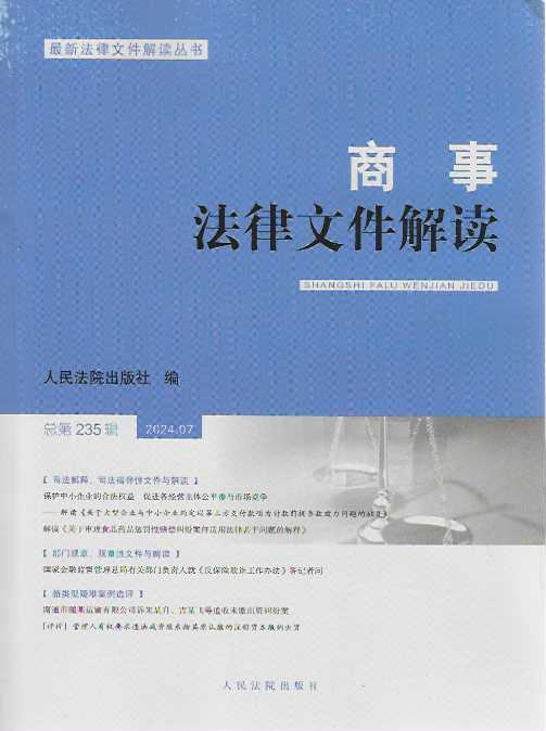 ���·����ļ����x��2024���7݋������235݋��