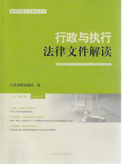 �����c��(zh��)�з����ļ����x2024.7������235݋��